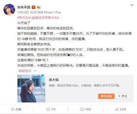 合山一哥爆料视频下载,独家内容大曝光